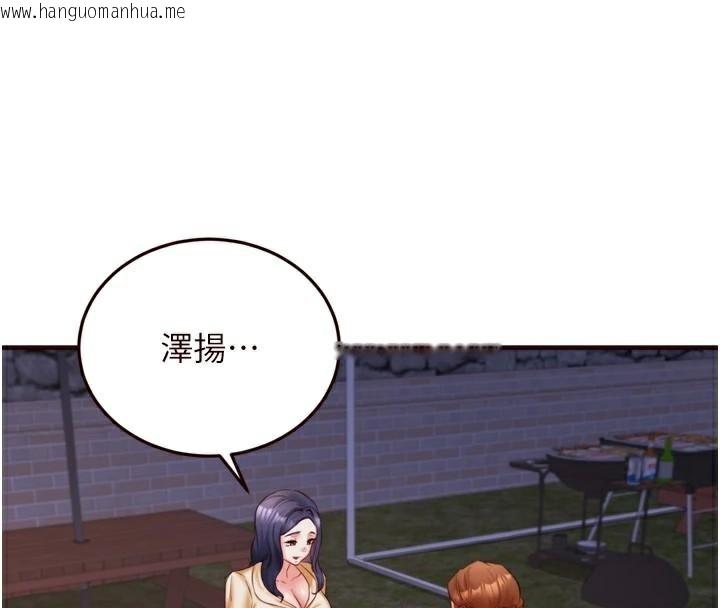 韩国漫画熟女自助餐韩漫_熟女自助餐-第28话-道歉要露出胸部!在线免费阅读-韩国漫画-第4张图片