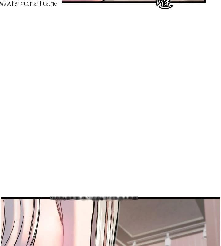 韩国漫画守护天使韩漫_守护天使-第23话-奶头高潮初体验在线免费阅读-韩国漫画-第43张图片