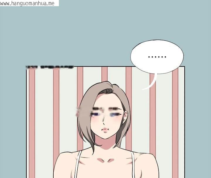 韩国漫画进击的巨根韩漫_进击的巨根-第32话-怦然心动的情意在线免费阅读-韩国漫画-第41张图片