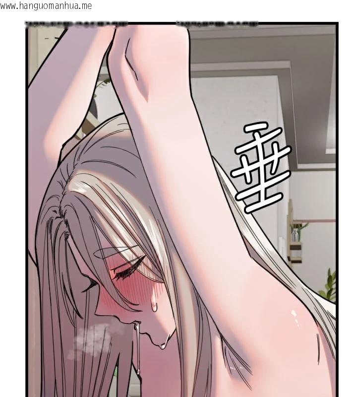 韩国漫画守护天使韩漫_守护天使-第23话-奶头高潮初体验在线免费阅读-韩国漫画-第73张图片