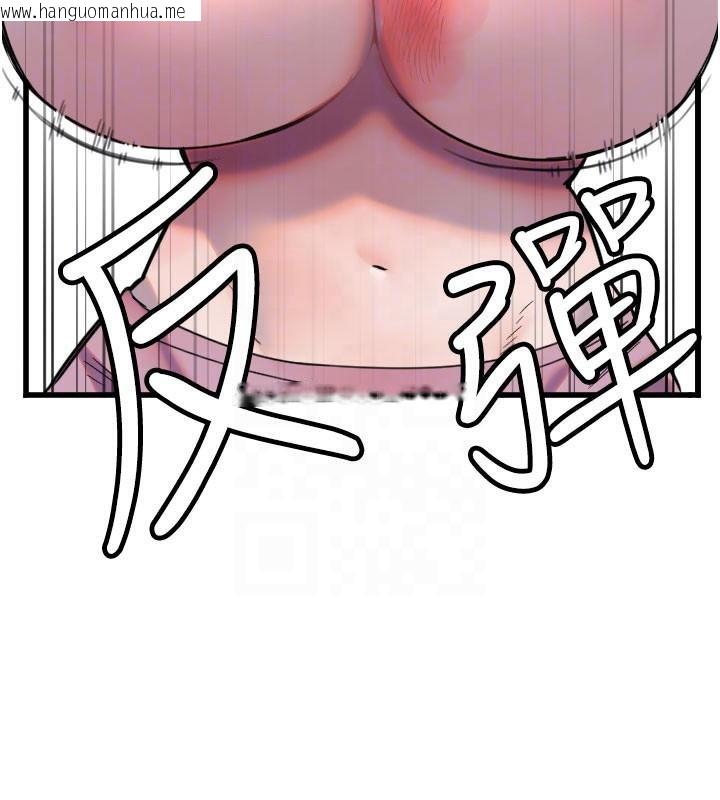 韩国漫画守护天使韩漫_守护天使-第23话-奶头高潮初体验在线免费阅读-韩国漫画-第52张图片