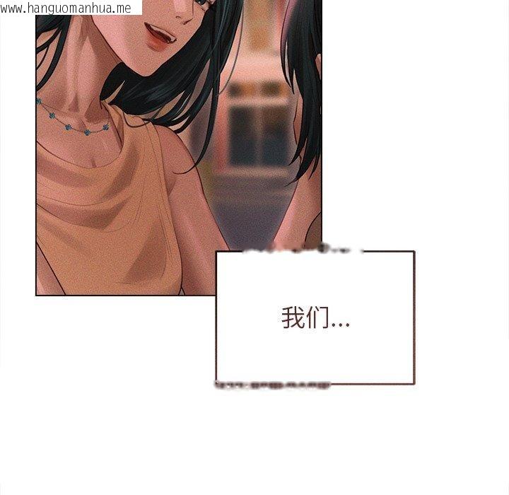 韩国漫画诱人心动的她韩漫_诱人心动的她-第10话在线免费阅读-韩国漫画-第125张图片