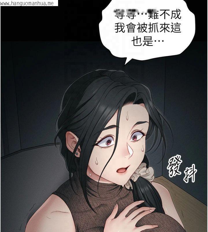 韩国漫画太妹攻略指南韩漫_太妹攻略指南-第13话-老师，妳想顶替若瑜吗?在线免费阅读-韩国漫画-第136张图片