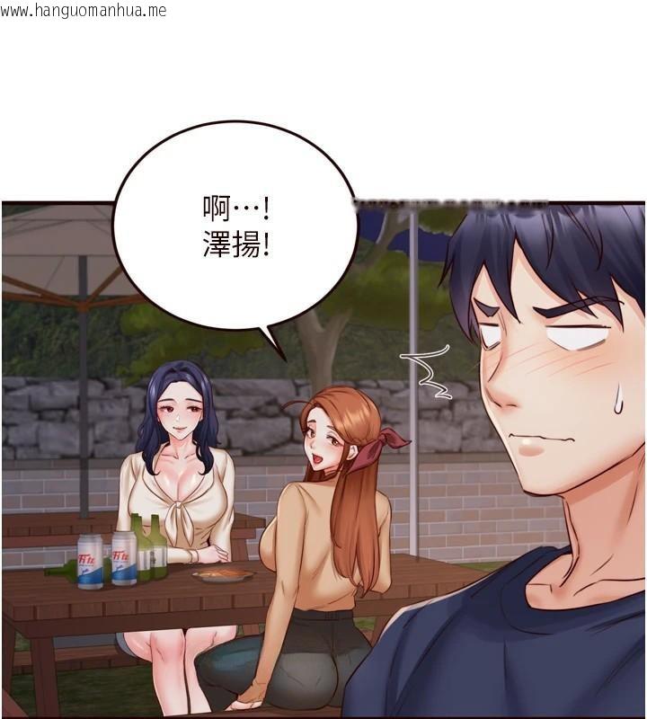 韩国漫画熟女自助餐韩漫_熟女自助餐-第28话-道歉要露出胸部!在线免费阅读-韩国漫画-第17张图片