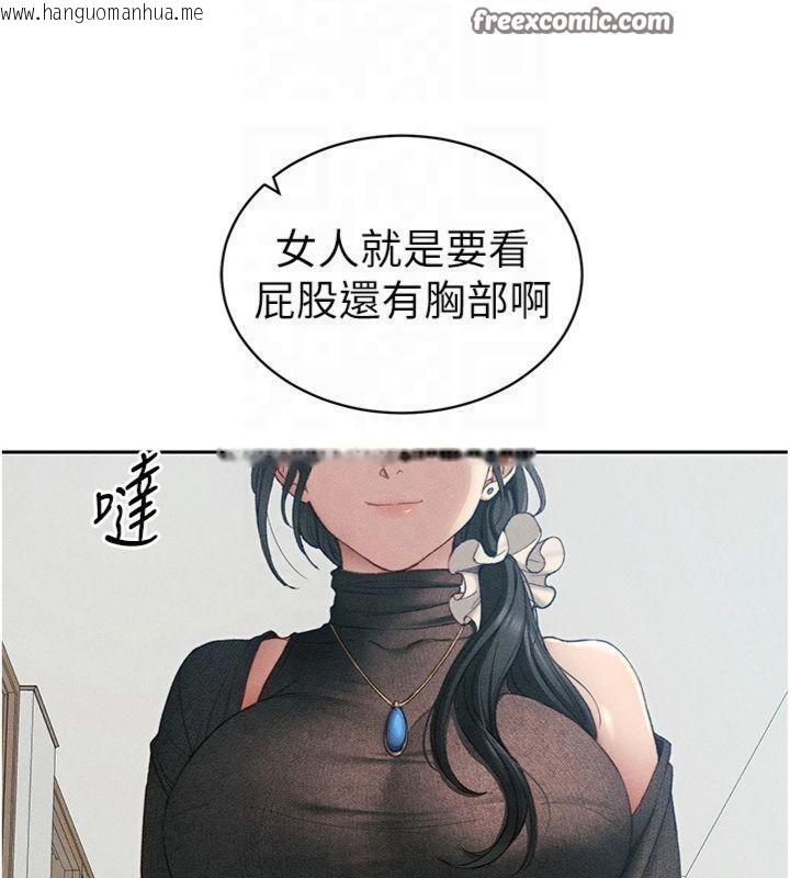 韩国漫画太妹攻略指南韩漫_太妹攻略指南-第13话-老师，妳想顶替若瑜吗?在线免费阅读-韩国漫画-第15张图片