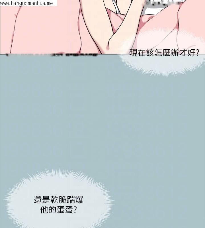 韩国漫画进击的巨根韩漫_进击的巨根-第32话-怦然心动的情意在线免费阅读-韩国漫画-第74张图片