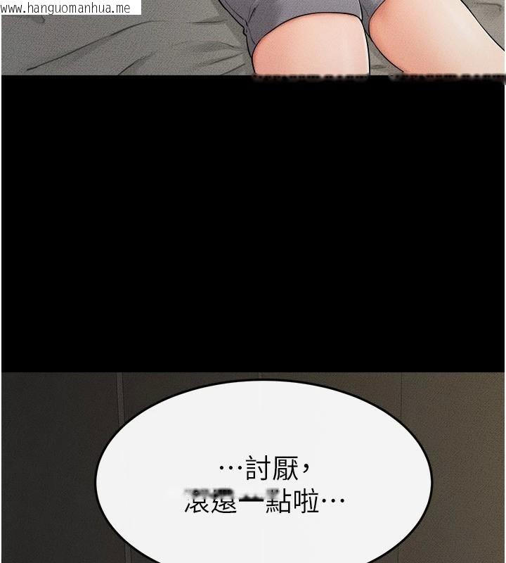 韩国漫画继母与继姐韩漫_继母与继姐-第63话-要不要我来「喂饱」你?在线免费阅读-韩国漫画-第56张图片