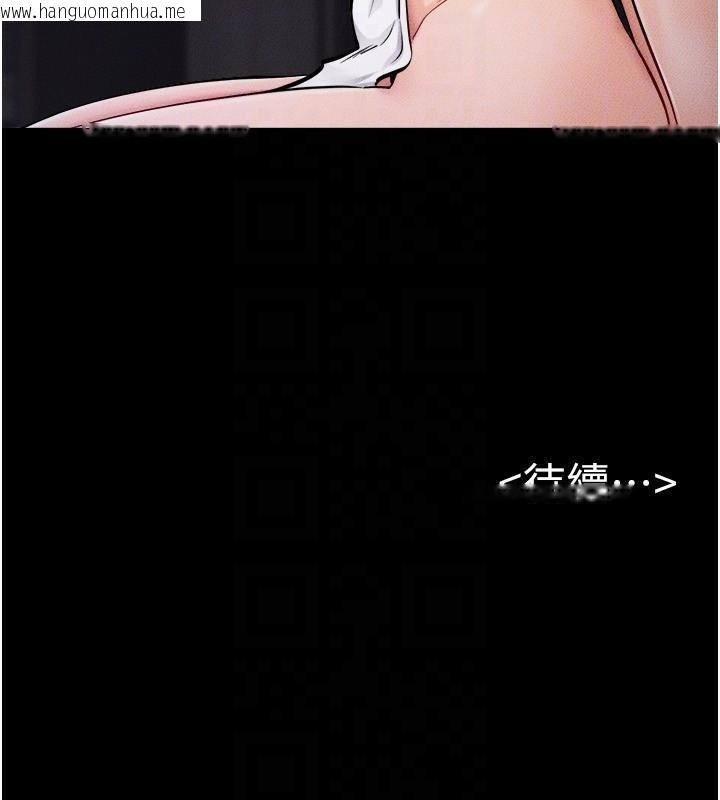韩国漫画继母与继姐韩漫_继母与继姐-第63话-要不要我来「喂饱」你?在线免费阅读-韩国漫画-第144张图片