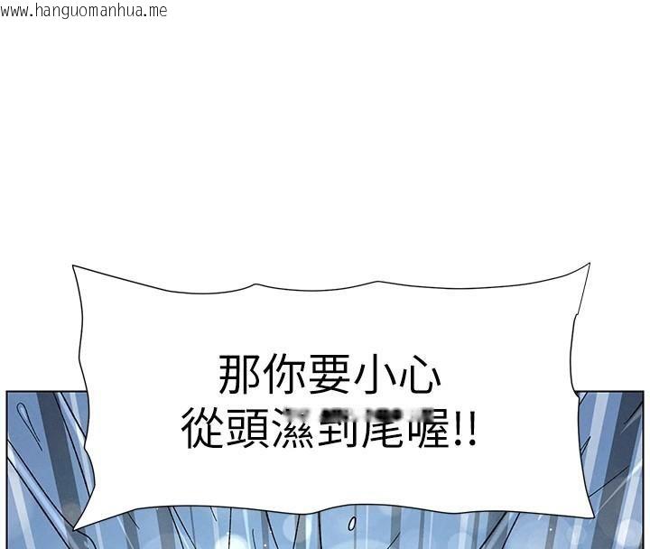 韩国漫画兄妹的秘密授课韩漫_兄妹的秘密授课-第49话-见识老鲍淫水炸弹在线免费阅读-韩国漫画-第83张图片