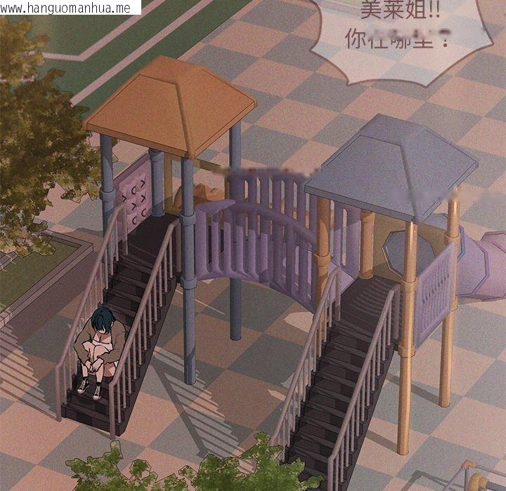 韩国漫画诱人心动的她韩漫_诱人心动的她-第10话在线免费阅读-韩国漫画-第16张图片