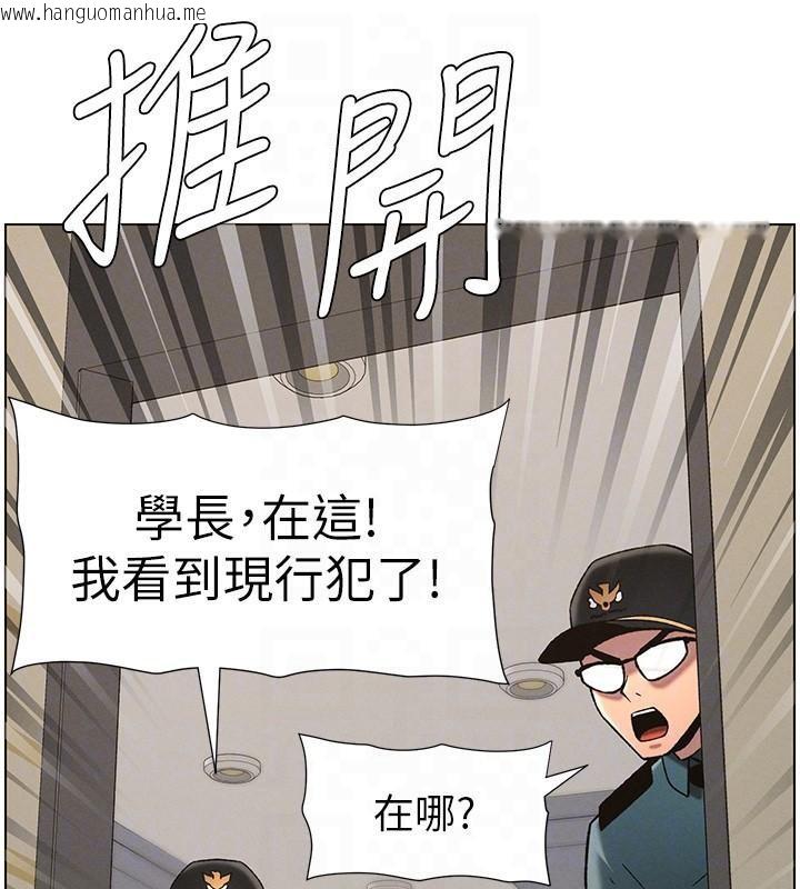 韩国漫画兄妹的秘密授课韩漫_兄妹的秘密授课-第49话-见识老鲍淫水炸弹在线免费阅读-韩国漫画-第132张图片