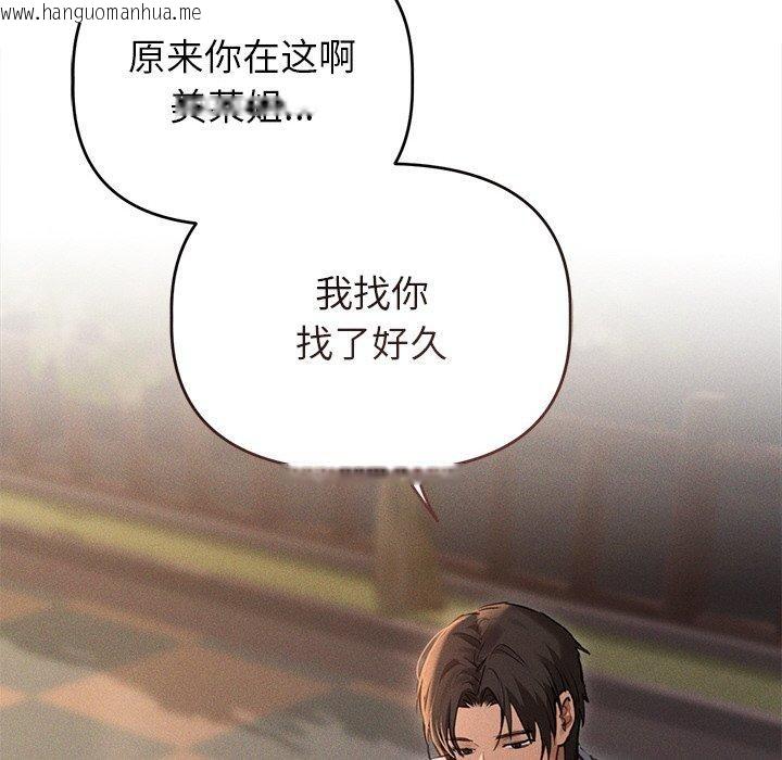 韩国漫画诱人心动的她韩漫_诱人心动的她-第10话在线免费阅读-韩国漫画-第22张图片