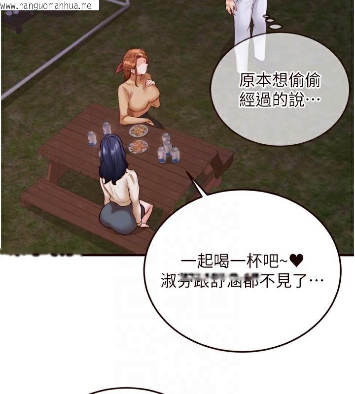 韩国漫画熟女自助餐韩漫_熟女自助餐-第28话-道歉要露出胸部!在线免费阅读-韩国漫画-第19张图片