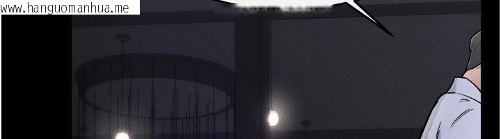 韩国漫画继母与继姐韩漫_继母与继姐-第63话-要不要我来「喂饱」你?在线免费阅读-韩国漫画-第121张图片
