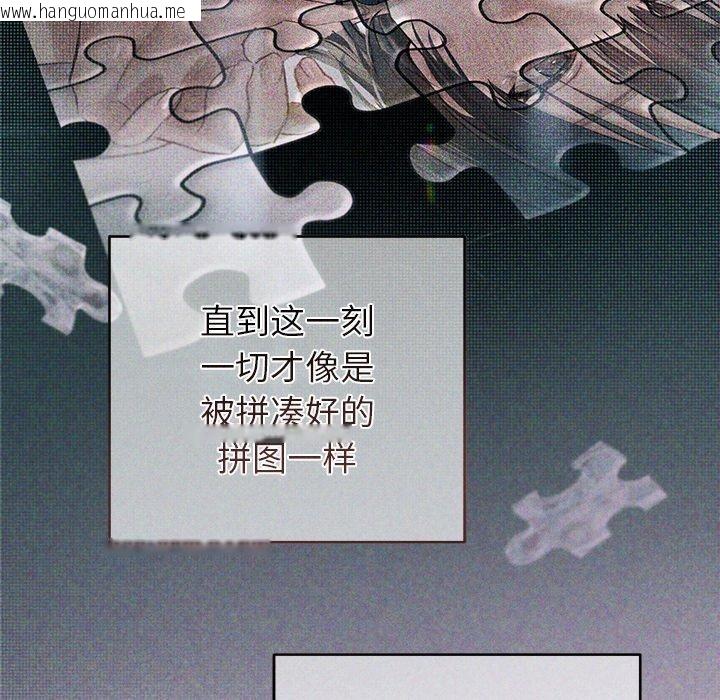 韩国漫画诱人心动的她韩漫_诱人心动的她-第10话在线免费阅读-韩国漫画-第56张图片