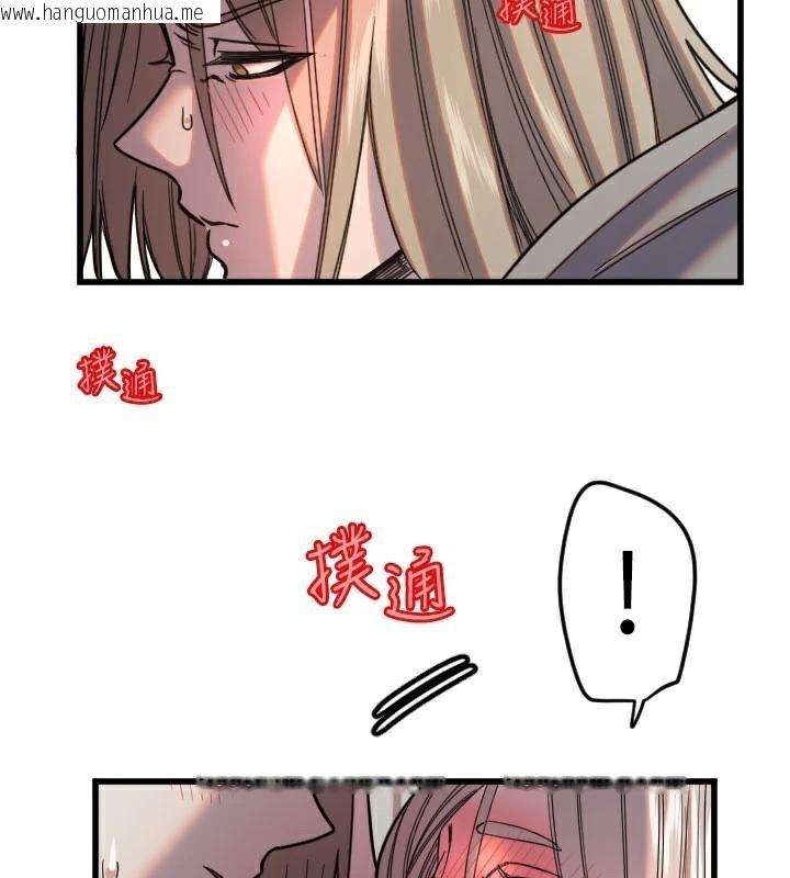韩国漫画守护天使韩漫_守护天使-第23话-奶头高潮初体验在线免费阅读-韩国漫画-第79张图片