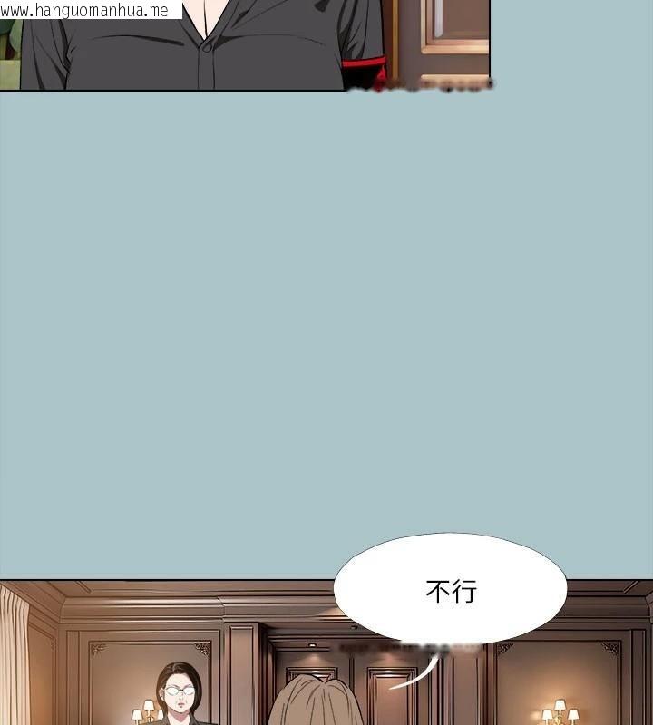 韩国漫画进击的巨根韩漫_进击的巨根-第32话-怦然心动的情意在线免费阅读-韩国漫画-第7张图片