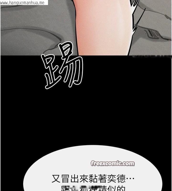 韩国漫画继母与继姐韩漫_继母与继姐-第63话-要不要我来「喂饱」你?在线免费阅读-韩国漫画-第60张图片