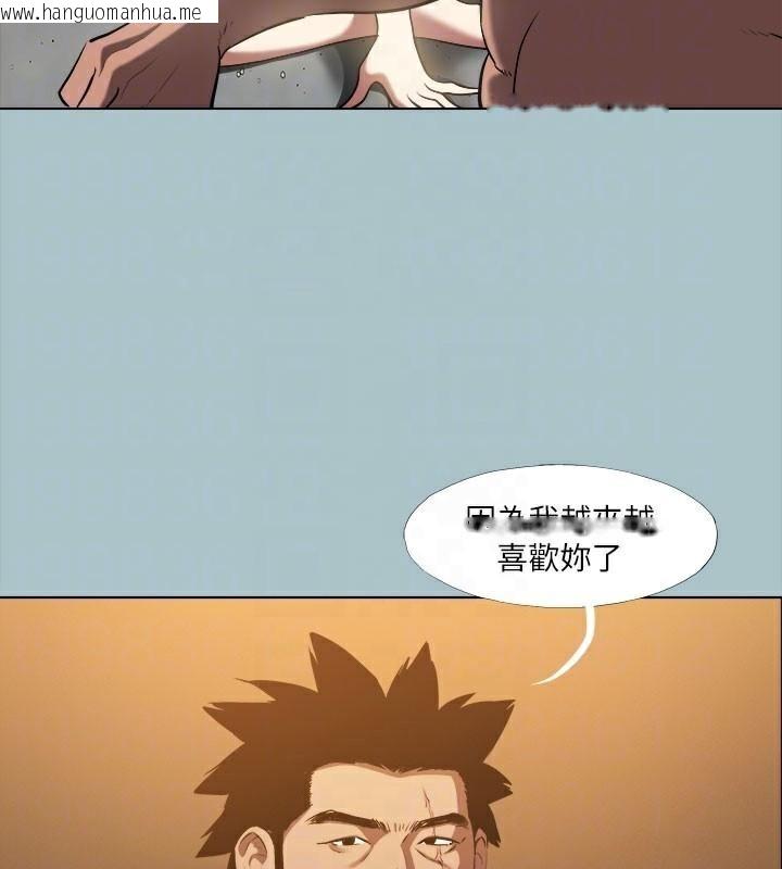 韩国漫画进击的巨根韩漫_进击的巨根-第32话-怦然心动的情意在线免费阅读-韩国漫画-第109张图片