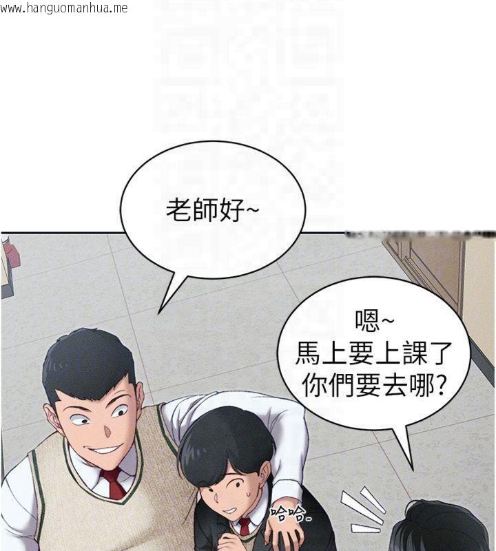 韩国漫画太妹攻略指南韩漫_太妹攻略指南-第13话-老师，妳想顶替若瑜吗?在线免费阅读-韩国漫画-第34张图片