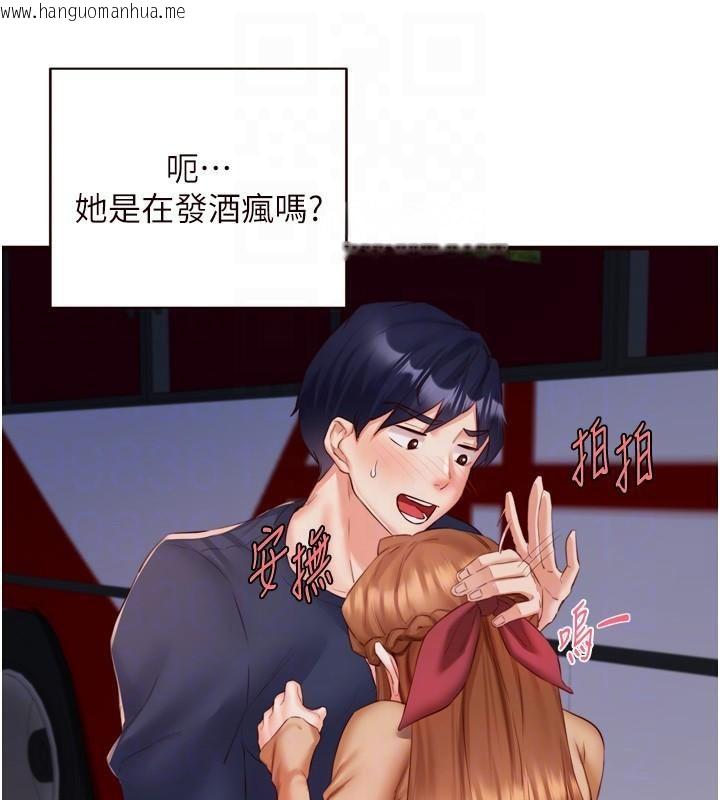 韩国漫画熟女自助餐韩漫_熟女自助餐-第28话-道歉要露出胸部!在线免费阅读-韩国漫画-第95张图片