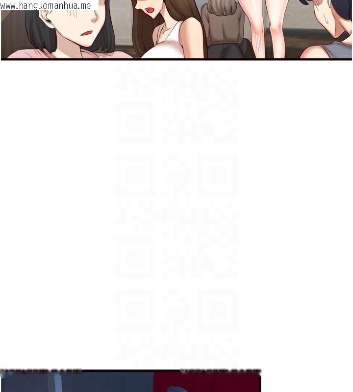 韩国漫画熟女自助餐韩漫_熟女自助餐-第28话-道歉要露出胸部!在线免费阅读-韩国漫画-第109张图片