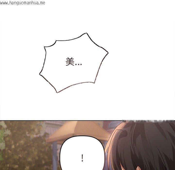韩国漫画诱人心动的她韩漫_诱人心动的她-第10话在线免费阅读-韩国漫画-第18张图片