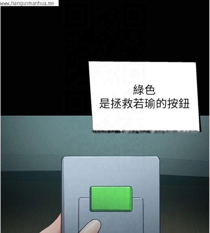 韩国漫画太妹攻略指南韩漫_太妹攻略指南-第13话-老师，妳想顶替若瑜吗?在线免费阅读-韩国漫画-第157张图片