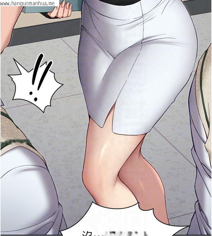 韩国漫画太妹攻略指南韩漫_太妹攻略指南-第13话-老师，妳想顶替若瑜吗?在线免费阅读-韩国漫画-第20张图片