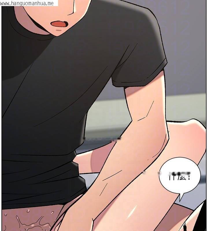 韩国漫画兄妹的秘密授课韩漫_兄妹的秘密授课-第49话-见识老鲍淫水炸弹在线免费阅读-韩国漫画-第109张图片