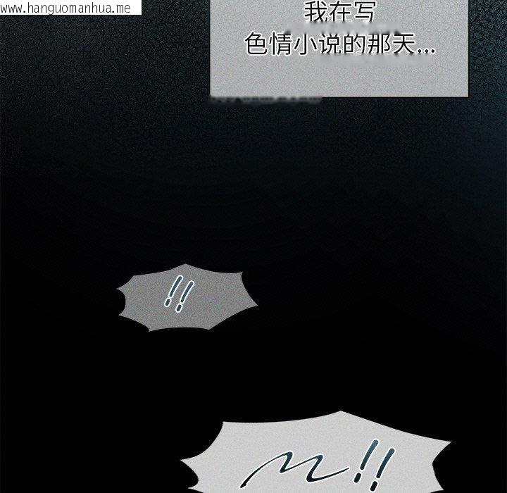 韩国漫画诱人心动的她韩漫_诱人心动的她-第10话在线免费阅读-韩国漫画-第133张图片