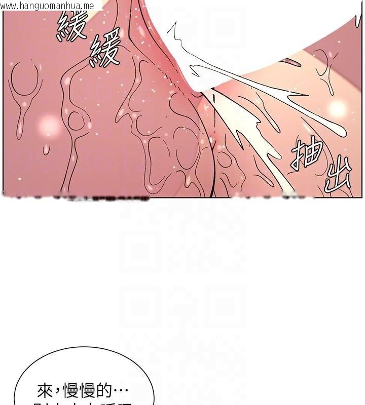 韩国漫画兄妹的秘密授课韩漫_兄妹的秘密授课-第49话-见识老鲍淫水炸弹在线免费阅读-韩国漫画-第116张图片