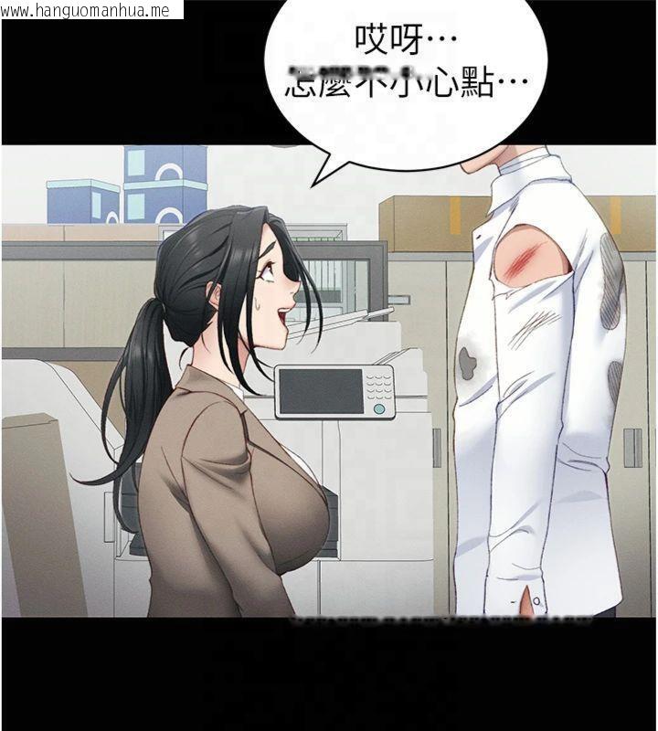 韩国漫画太妹攻略指南韩漫_太妹攻略指南-第13话-老师，妳想顶替若瑜吗?在线免费阅读-韩国漫画-第93张图片