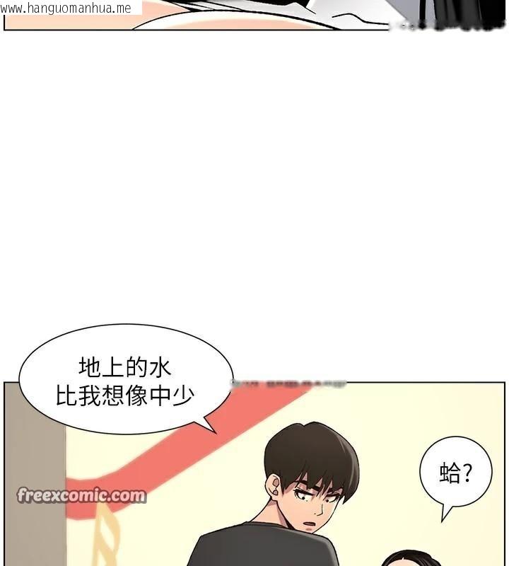 韩国漫画兄妹的秘密授课韩漫_兄妹的秘密授课-第49话-见识老鲍淫水炸弹在线免费阅读-韩国漫画-第105张图片