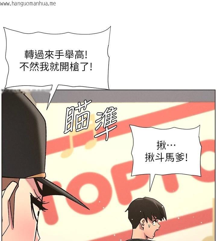韩国漫画兄妹的秘密授课韩漫_兄妹的秘密授课-第49话-见识老鲍淫水炸弹在线免费阅读-韩国漫画-第139张图片