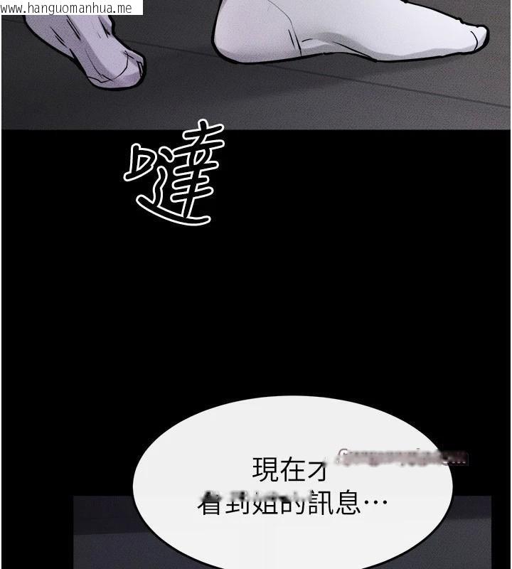 韩国漫画继母与继姐韩漫_继母与继姐-第63话-要不要我来「喂饱」你?在线免费阅读-韩国漫画-第120张图片