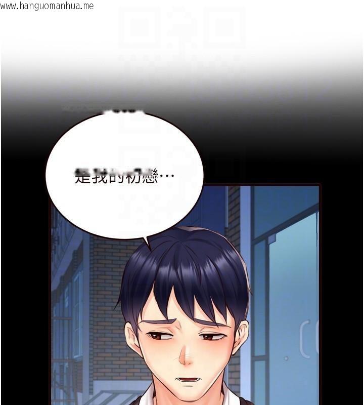 韩国漫画熟女自助餐韩漫_熟女自助餐-第28话-道歉要露出胸部!在线免费阅读-韩国漫画-第31张图片