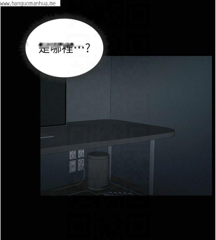 韩国漫画太妹攻略指南韩漫_太妹攻略指南-第13话-老师，妳想顶替若瑜吗?在线免费阅读-韩国漫画-第116张图片