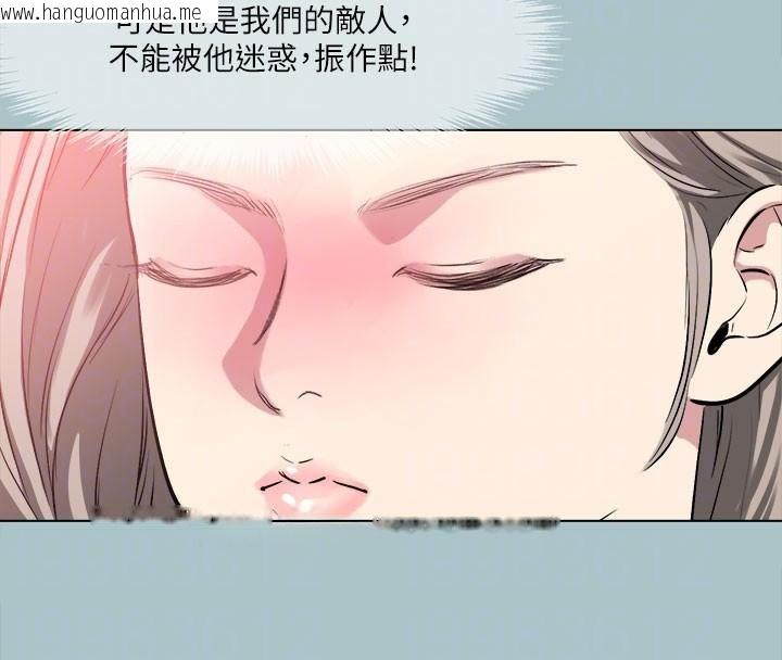 韩国漫画进击的巨根韩漫_进击的巨根-第32话-怦然心动的情意在线免费阅读-韩国漫画-第82张图片