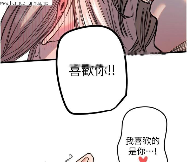 韩国漫画守护天使韩漫_守护天使-第23话-奶头高潮初体验在线免费阅读-韩国漫画-第111张图片