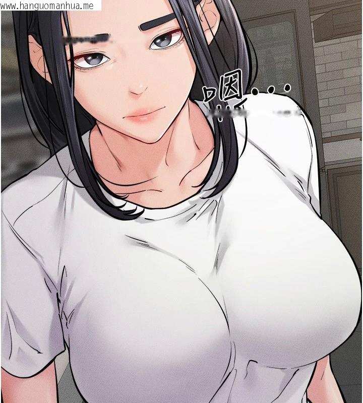 韩国漫画继母与继姐韩漫_继母与继姐-第63话-要不要我来「喂饱」你?在线免费阅读-韩国漫画-第17张图片