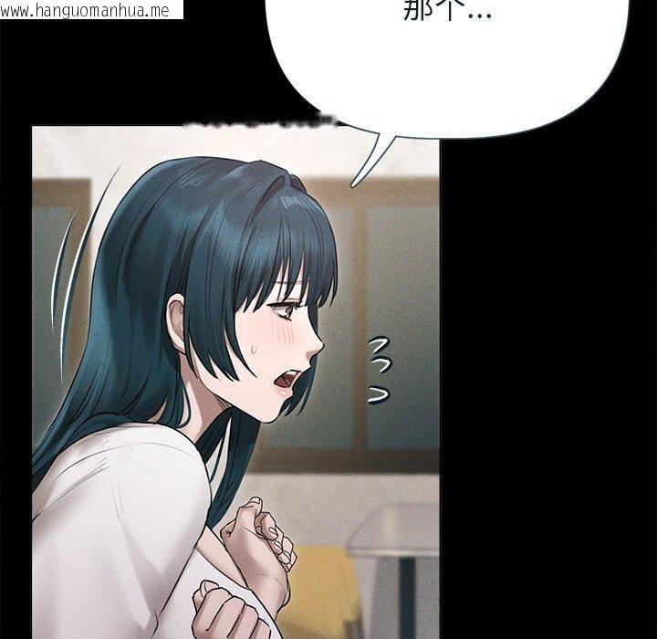 韩国漫画诱人心动的她韩漫_诱人心动的她-第10话在线免费阅读-韩国漫画-第146张图片