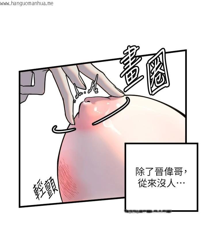 韩国漫画守护天使韩漫_守护天使-第23话-奶头高潮初体验在线免费阅读-韩国漫画-第57张图片