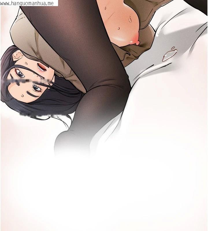 韩国漫画继母与继姐韩漫_继母与继姐-第63话-要不要我来「喂饱」你?在线免费阅读-韩国漫画-第100张图片