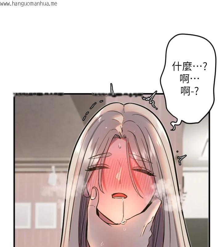 韩国漫画守护天使韩漫_守护天使-第23话-奶头高潮初体验在线免费阅读-韩国漫画-第7张图片