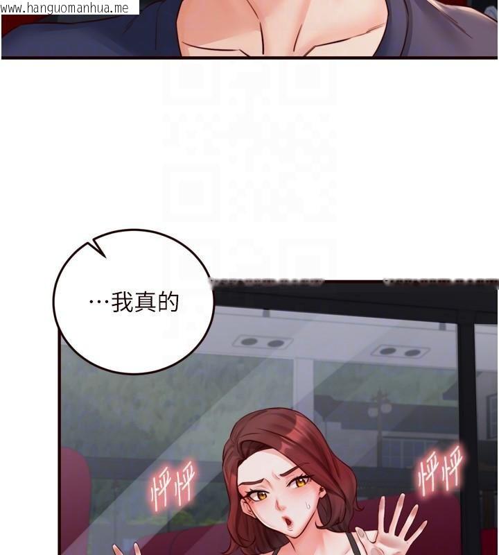 韩国漫画熟女自助餐韩漫_熟女自助餐-第28话-道歉要露出胸部!在线免费阅读-韩国漫画-第89张图片