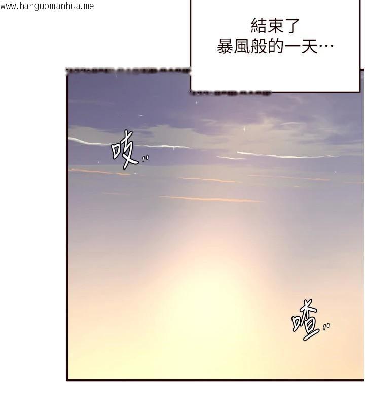 韩国漫画熟女自助餐韩漫_熟女自助餐-第28话-道歉要露出胸部!在线免费阅读-韩国漫画-第106张图片