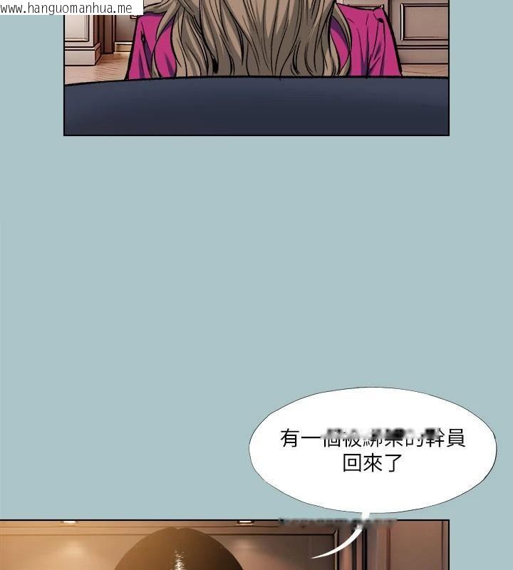 韩国漫画进击的巨根韩漫_进击的巨根-第32话-怦然心动的情意在线免费阅读-韩国漫画-第14张图片