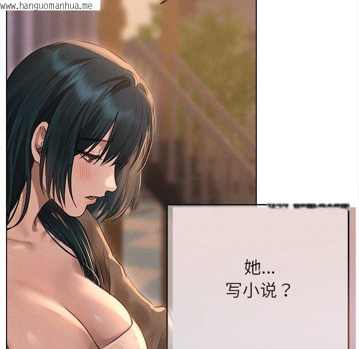 韩国漫画诱人心动的她韩漫_诱人心动的她-第10话在线免费阅读-韩国漫画-第41张图片