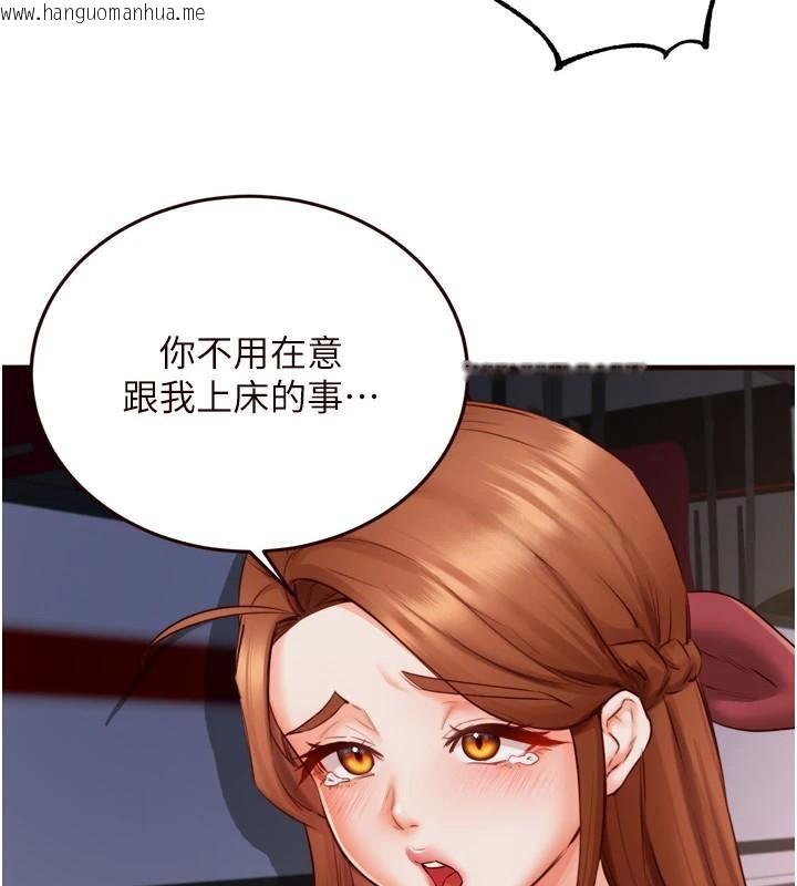 韩国漫画熟女自助餐韩漫_熟女自助餐-第28话-道歉要露出胸部!在线免费阅读-韩国漫画-第70张图片